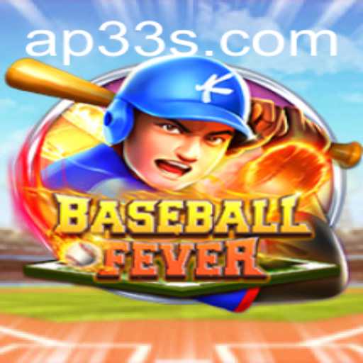 Unleashing the Thrill of BaseballFever: Dive into AP33