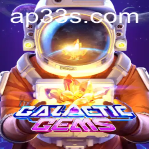 GalacticGems: An Interstellar Adventure with AP33
